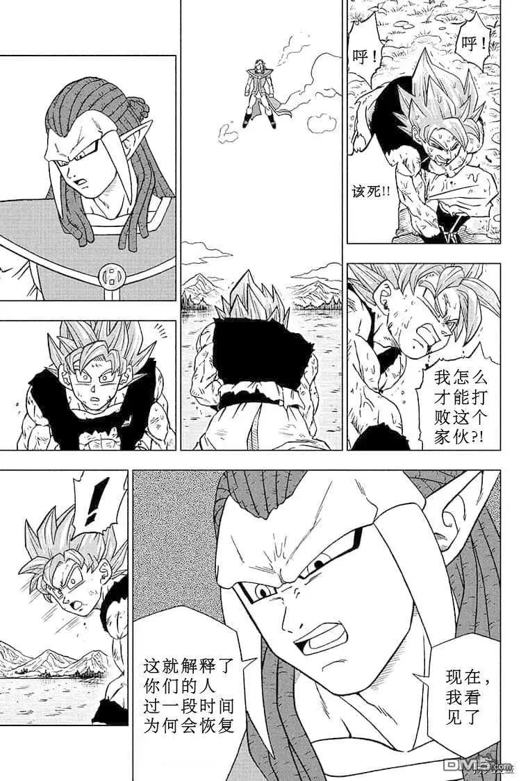 第81话 悟空的纠葛34