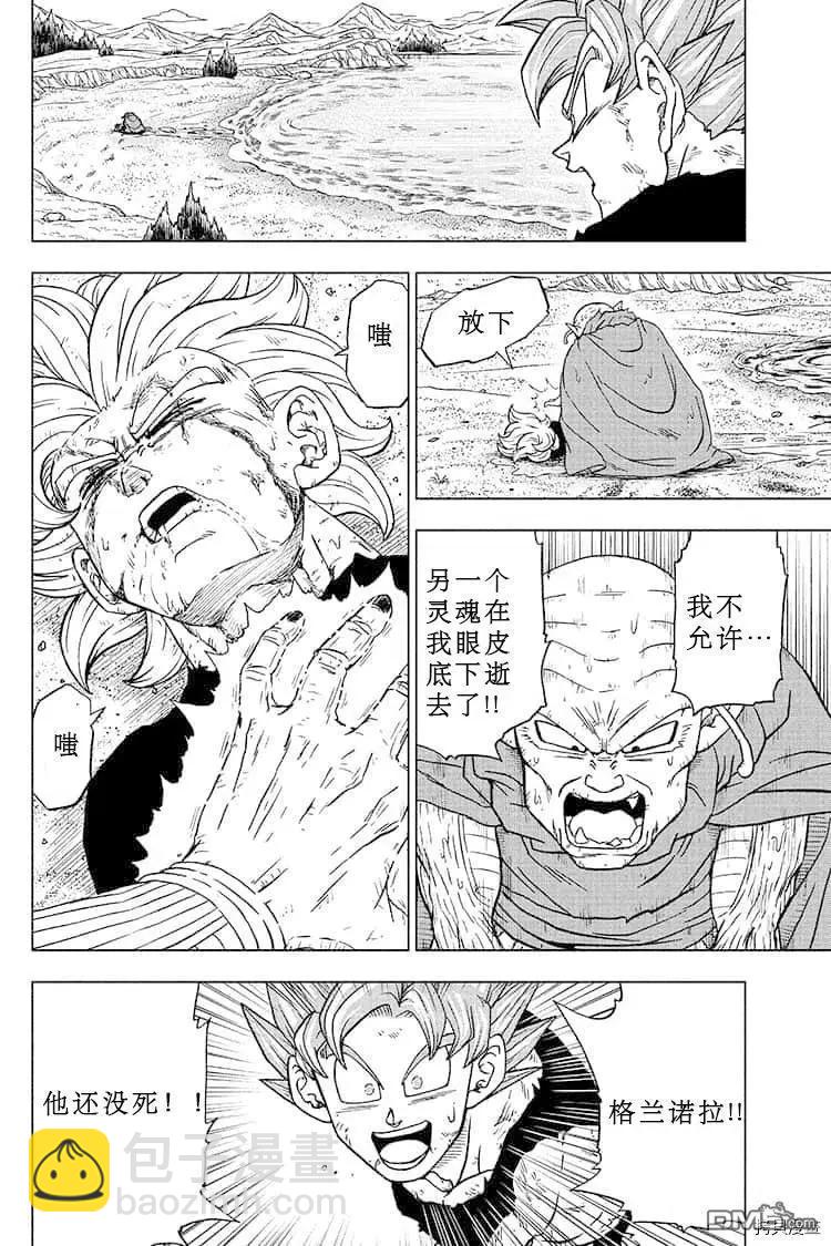 第81话 悟空的纠葛35