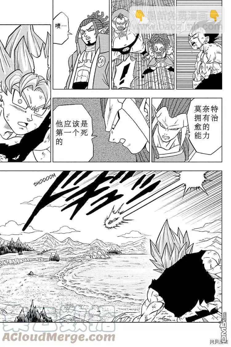第81话 悟空的纠葛36
