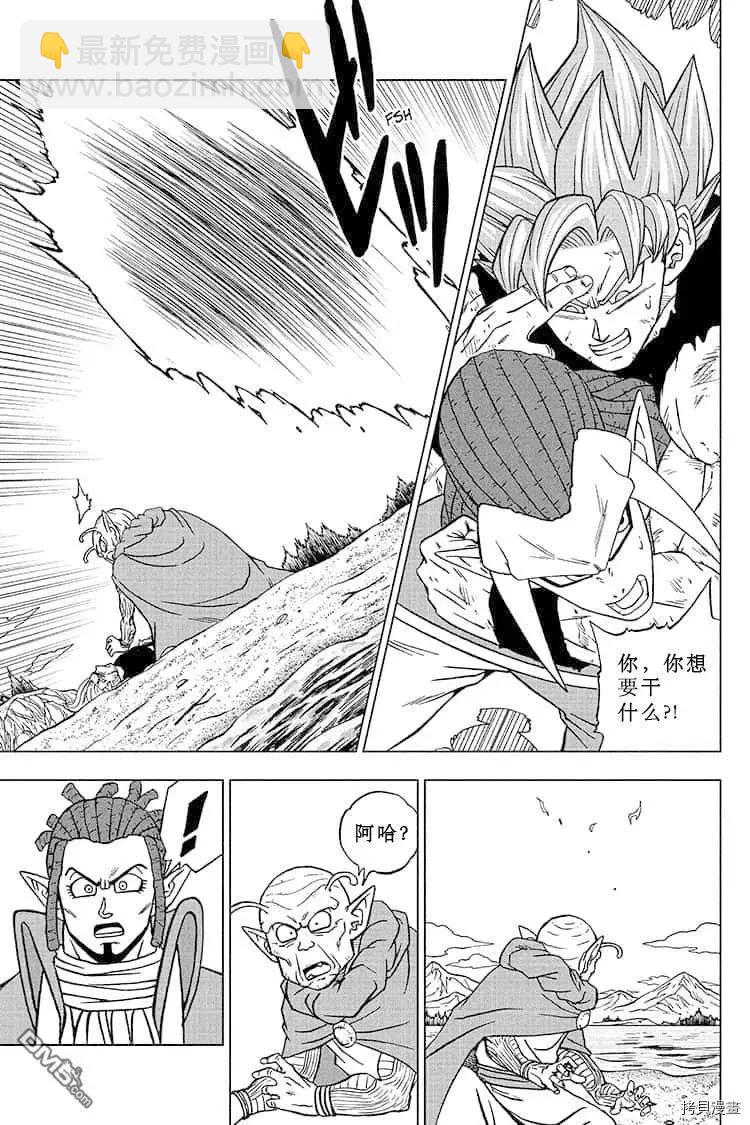 第81话 悟空的纠葛38