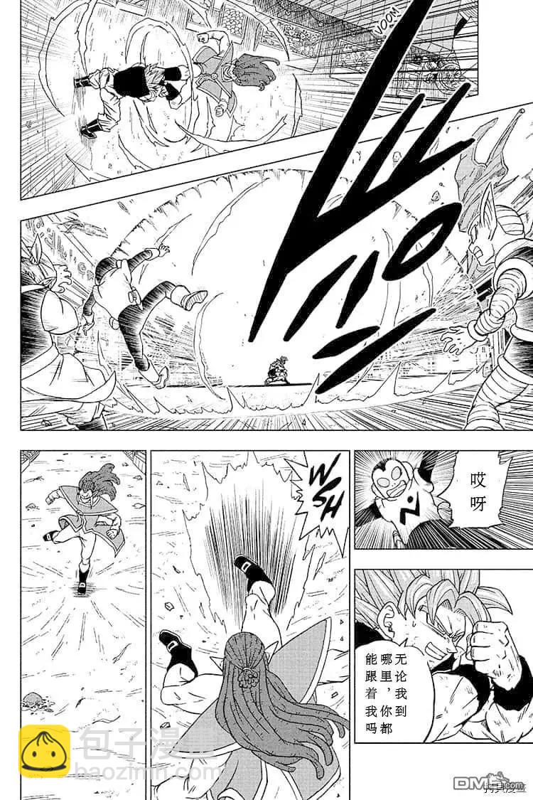 第81话 悟空的纠葛43