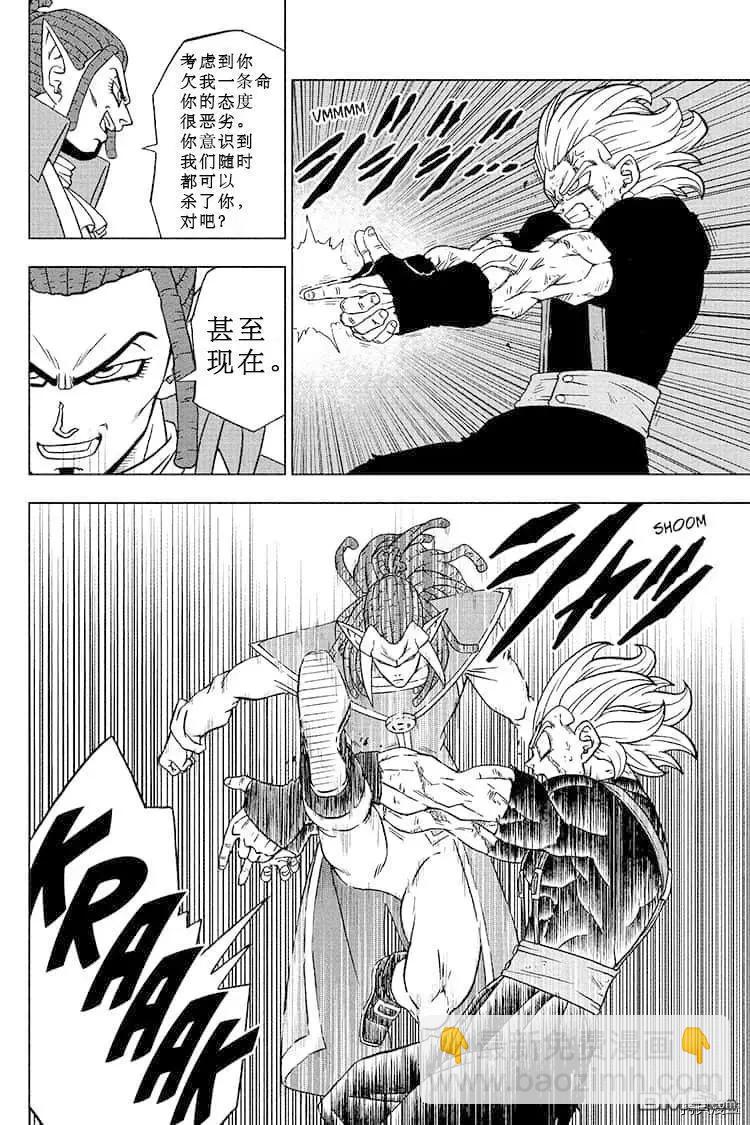 第81话 悟空的纠葛5