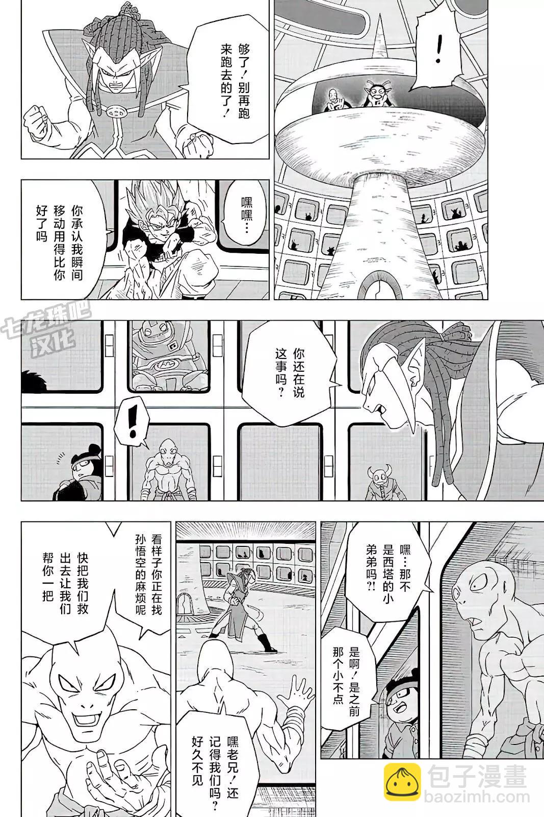 第82话10