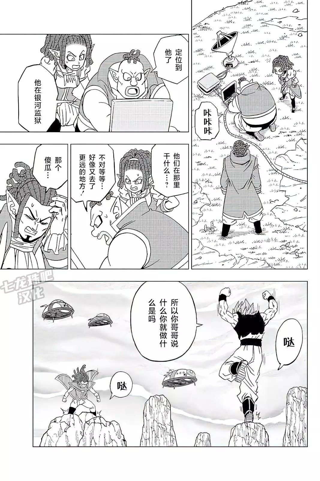 第82话13
