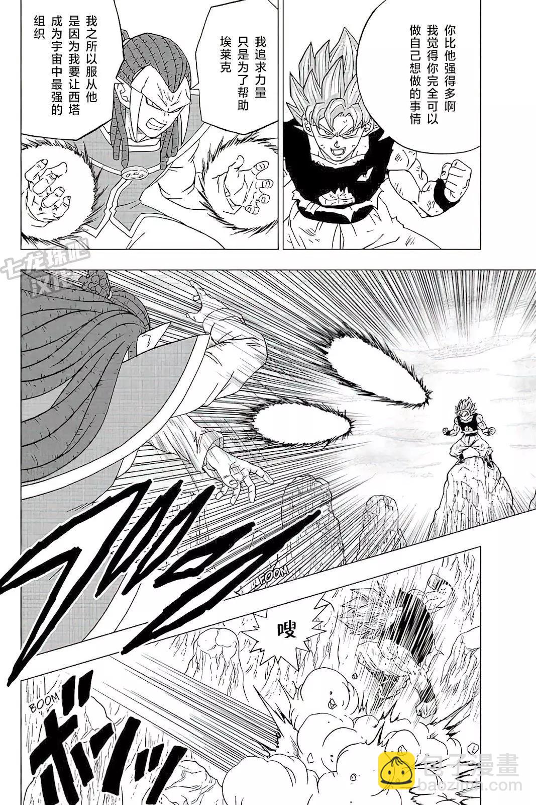 第82话14