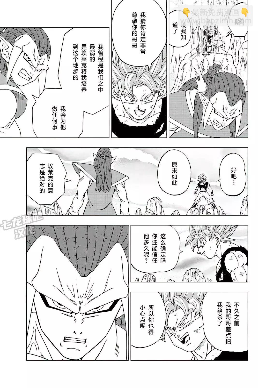 第82话15