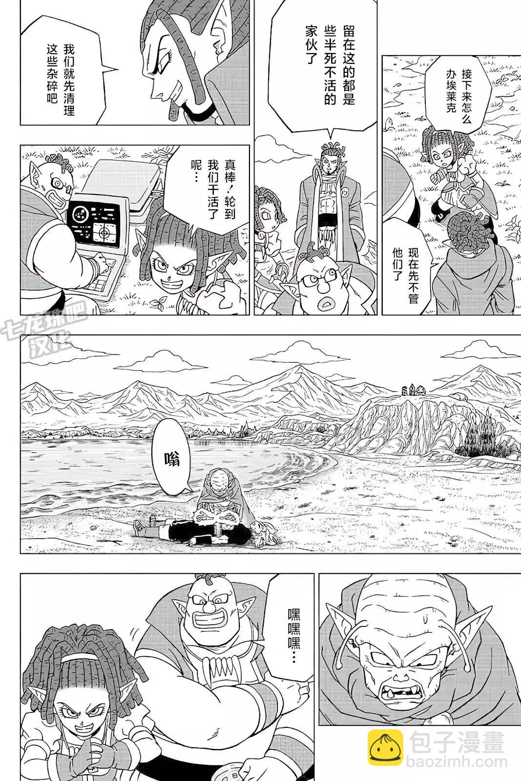 第82话16