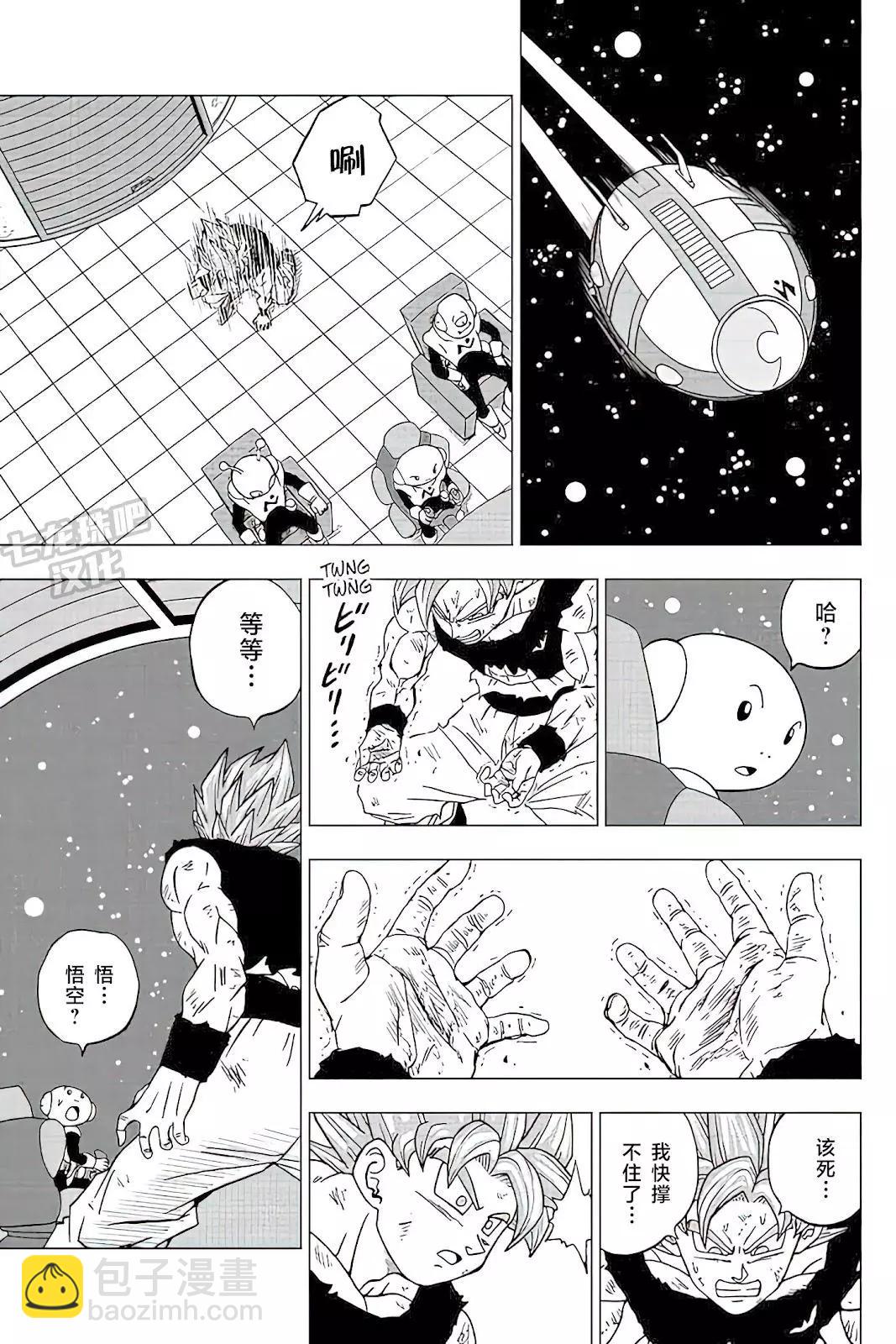 第82话19