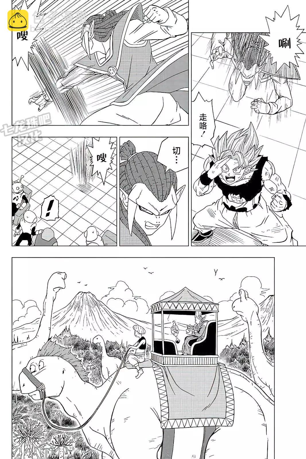 第82话20