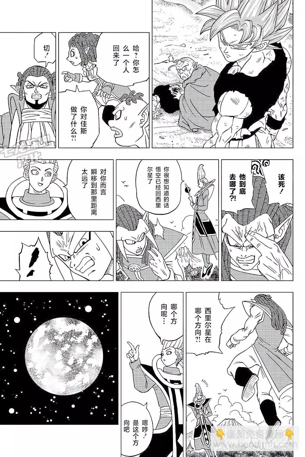 第82话25