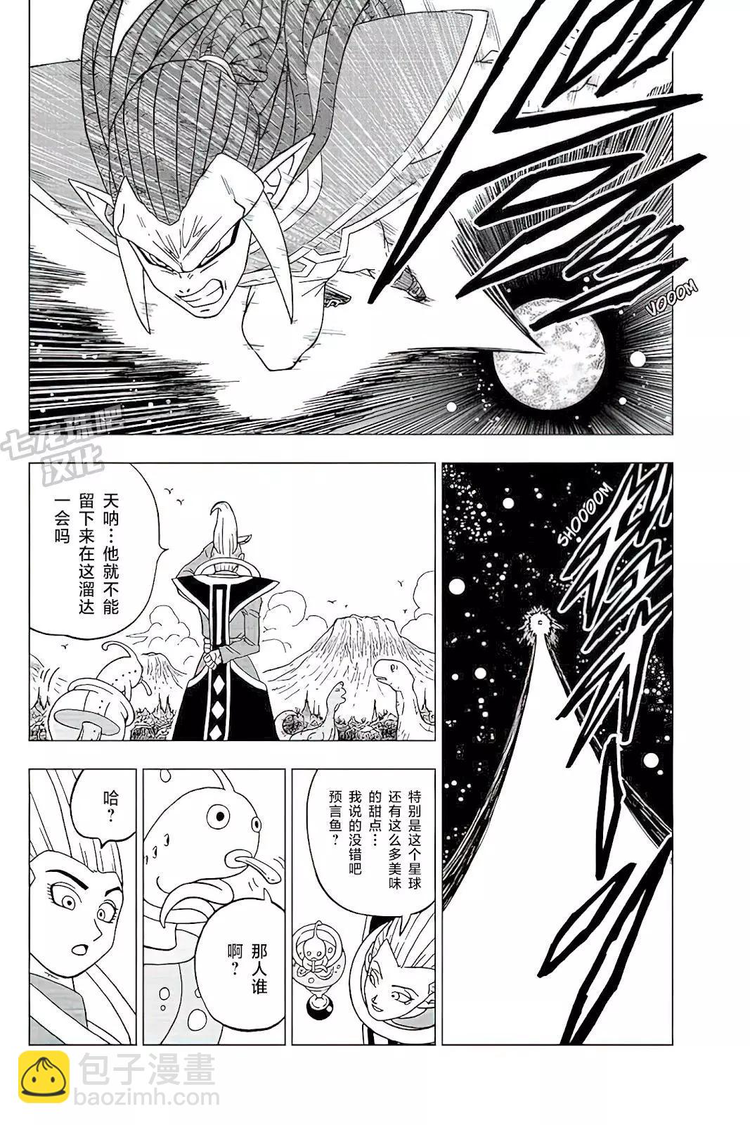第82话26