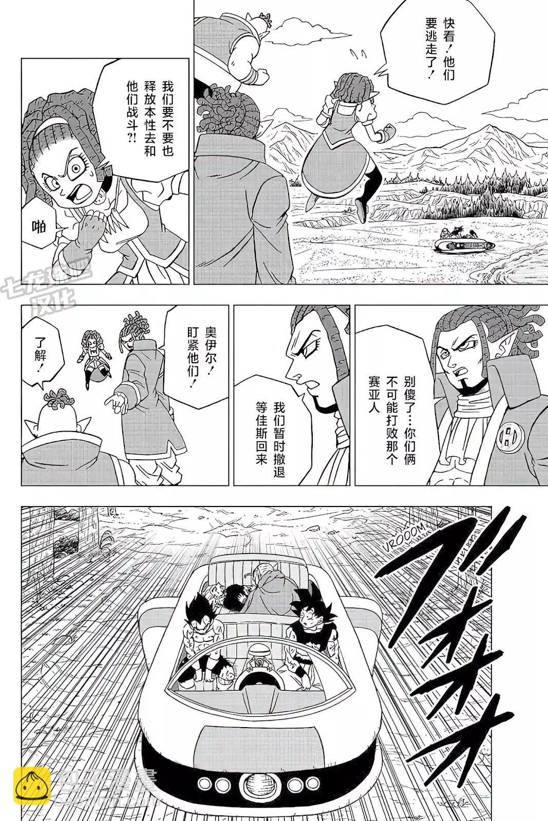 第82话28
