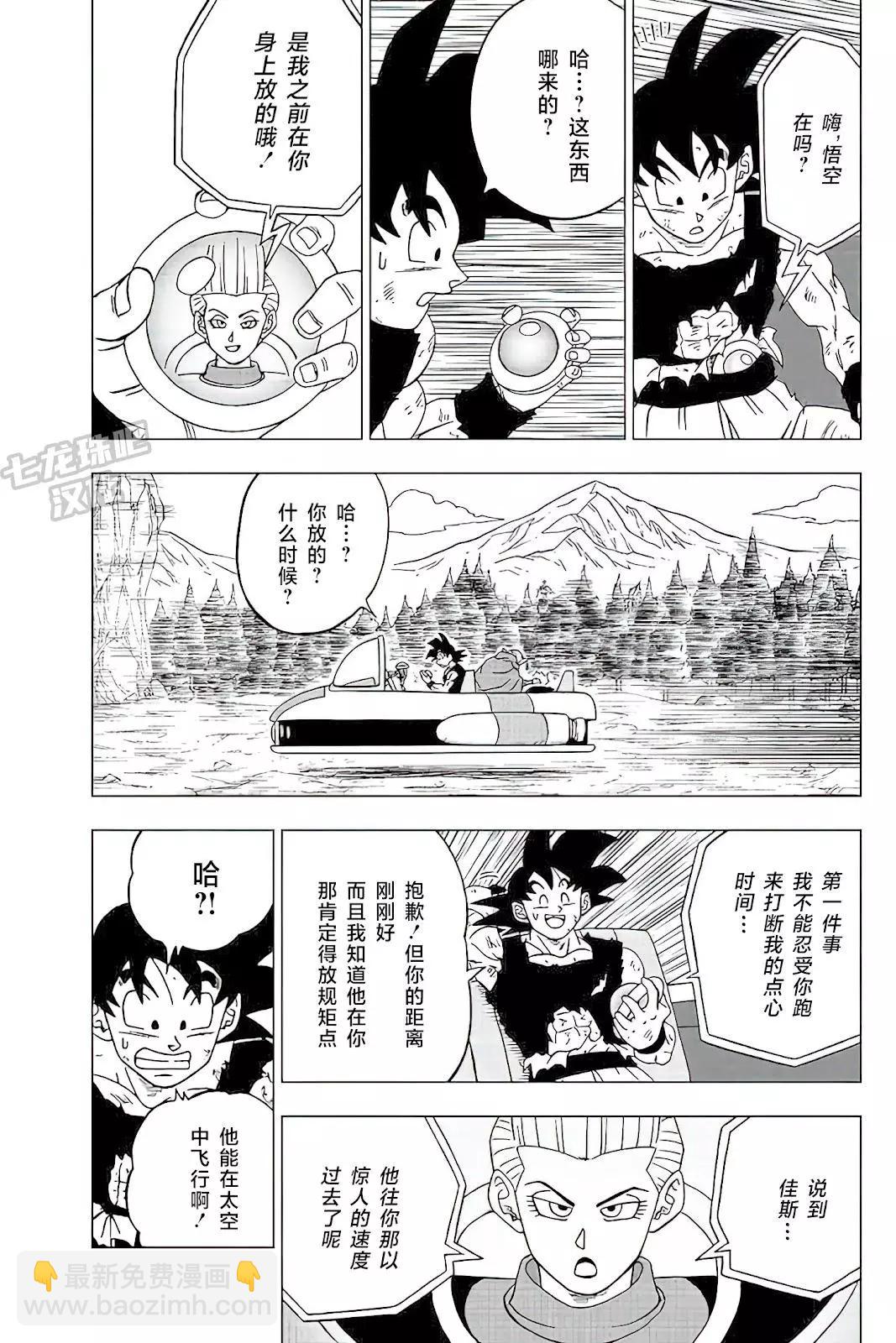 第82话29