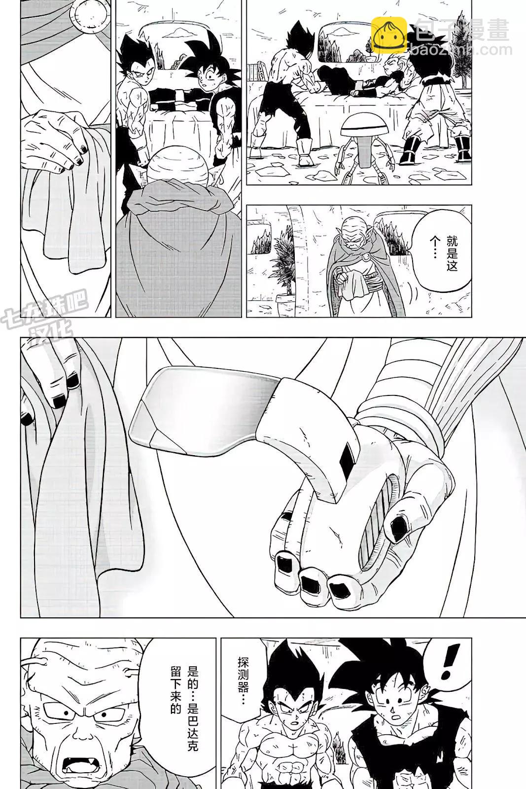 第82话32