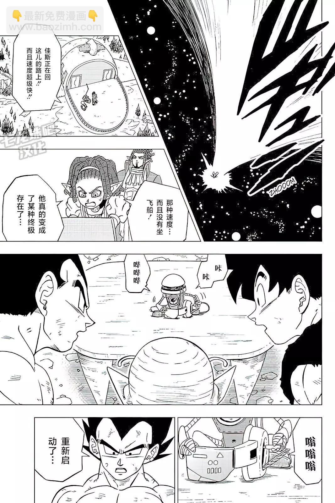 第82话35