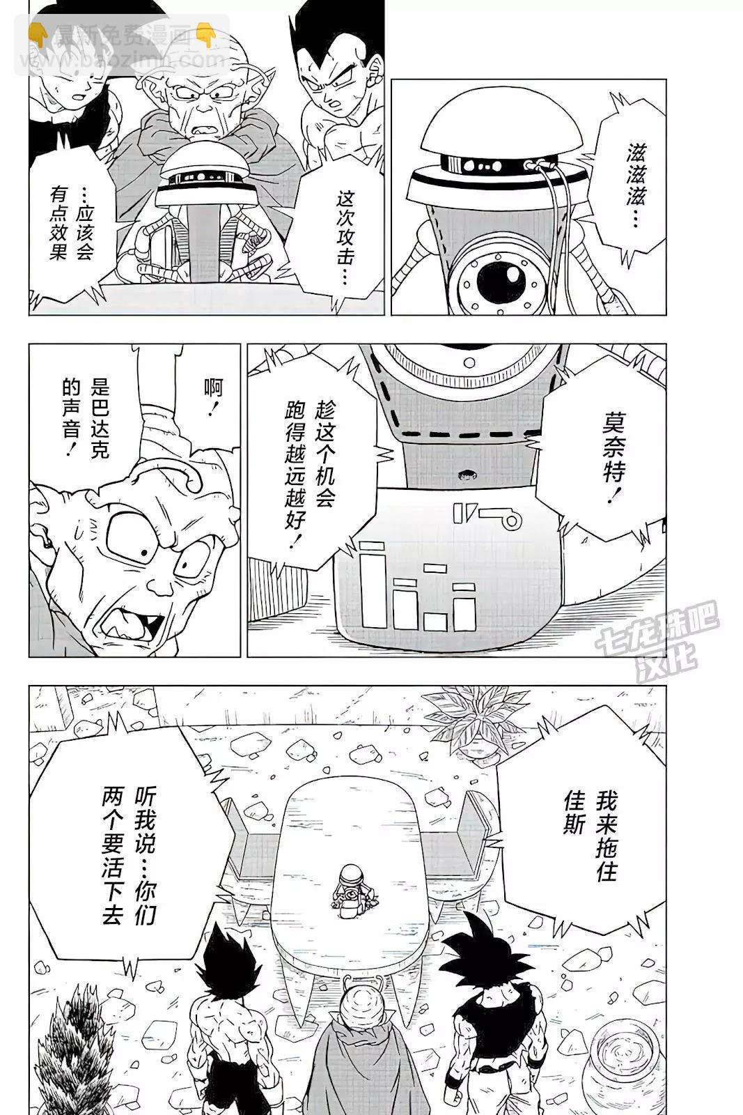 第82话36