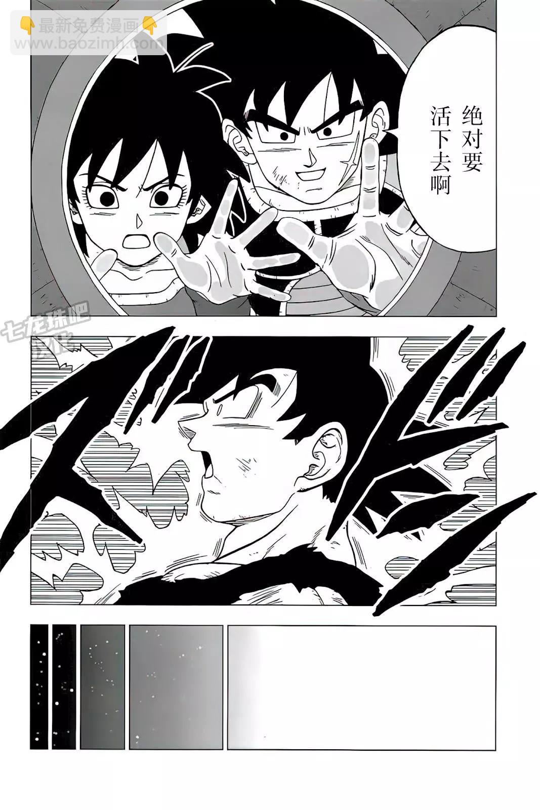 第82话38