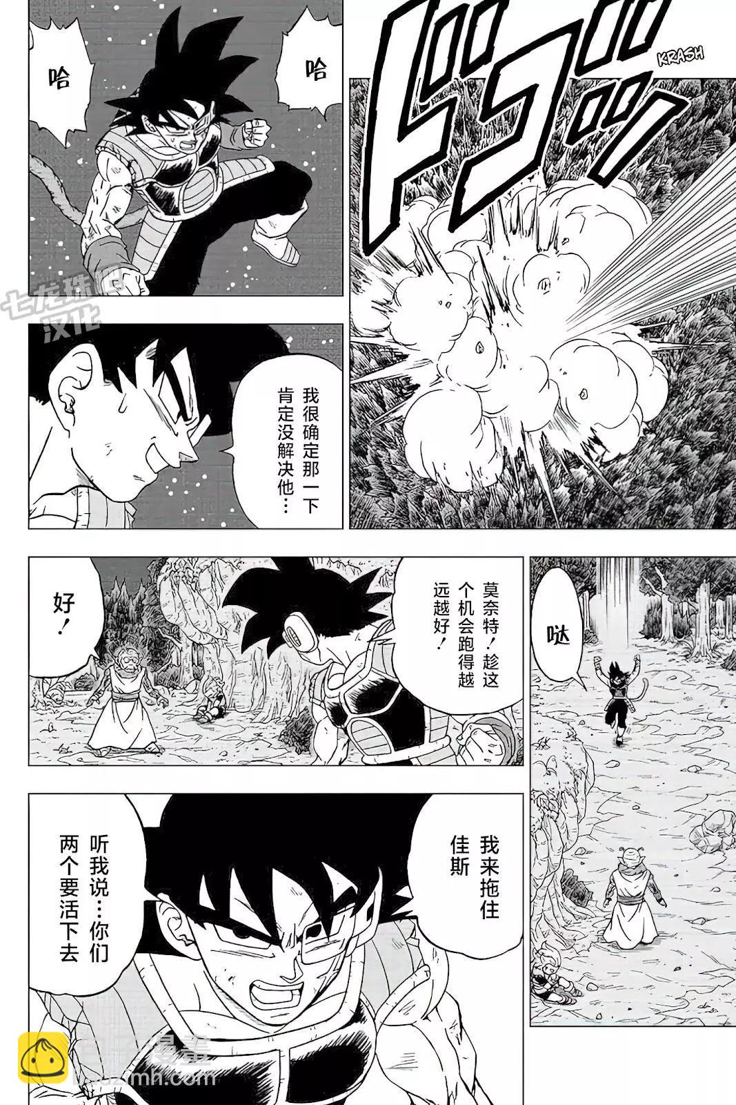 第82话44