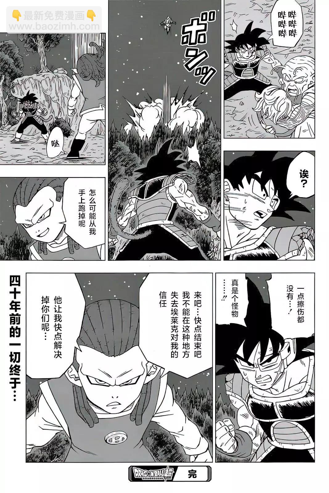 第82话45