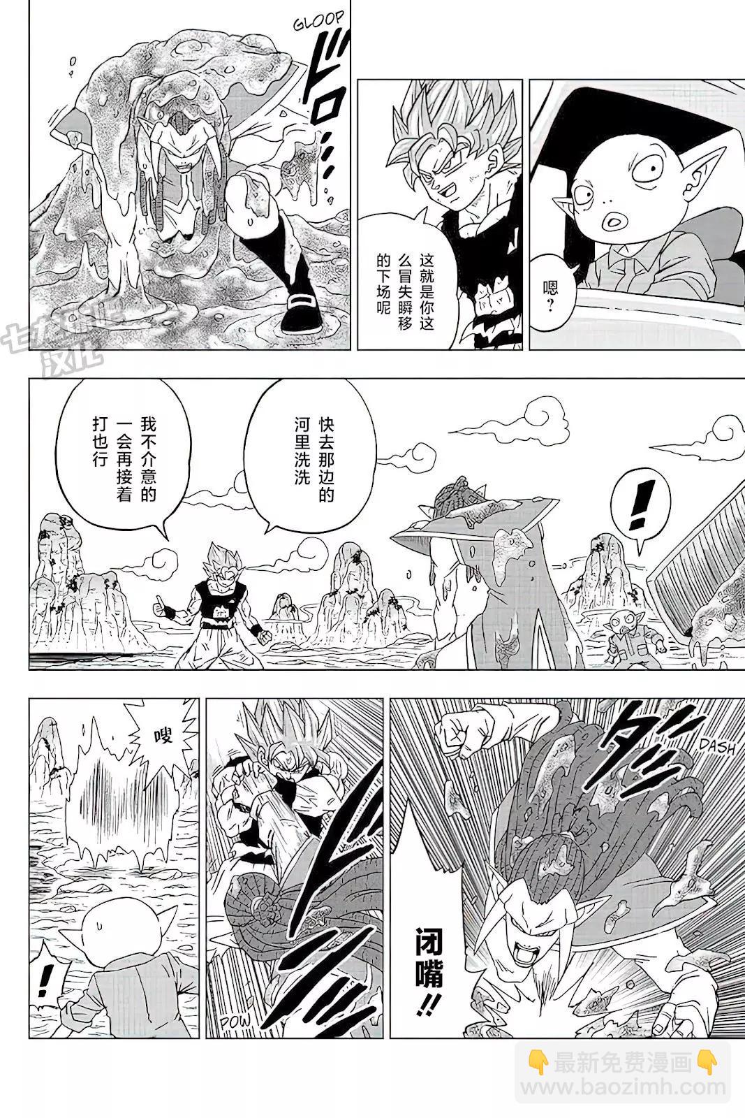 第82话6