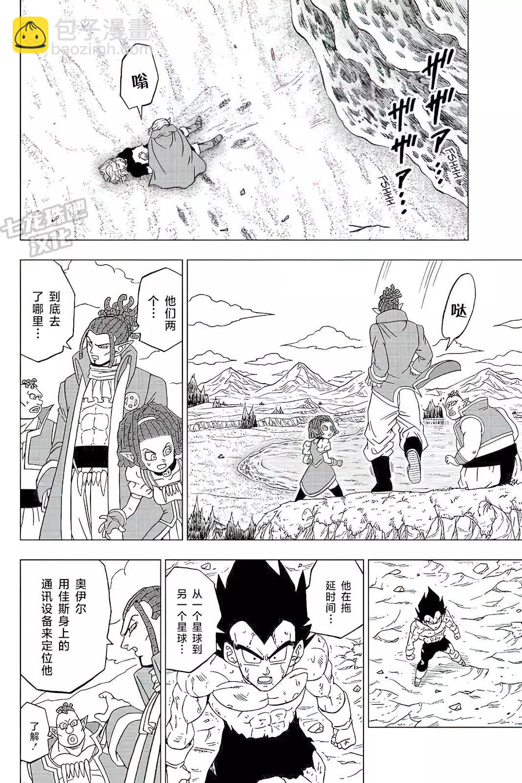 第82话8