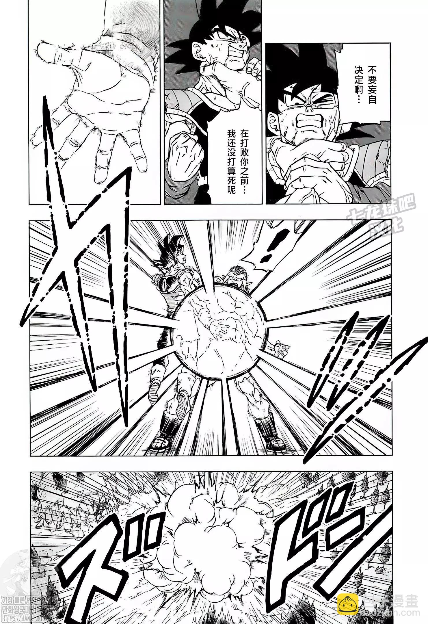 第83话27