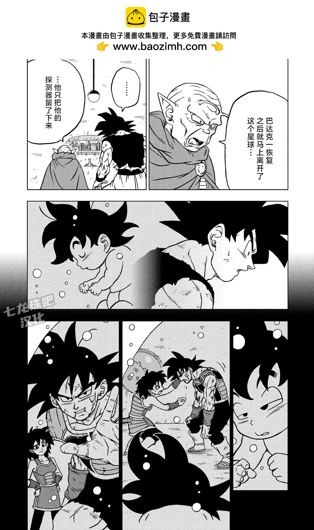第84话1