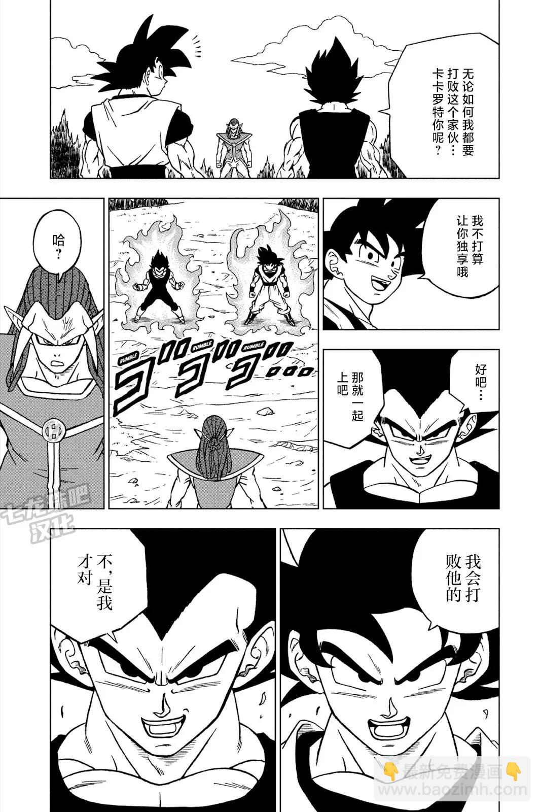 第84话12