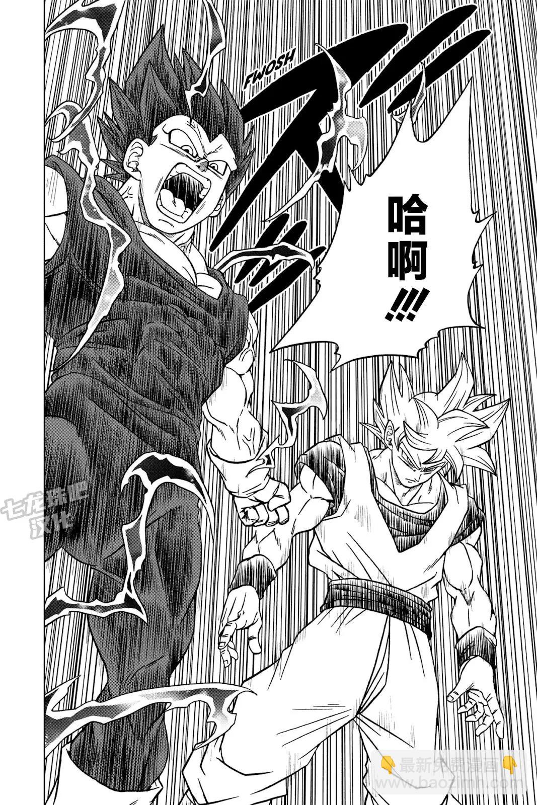 第84话13