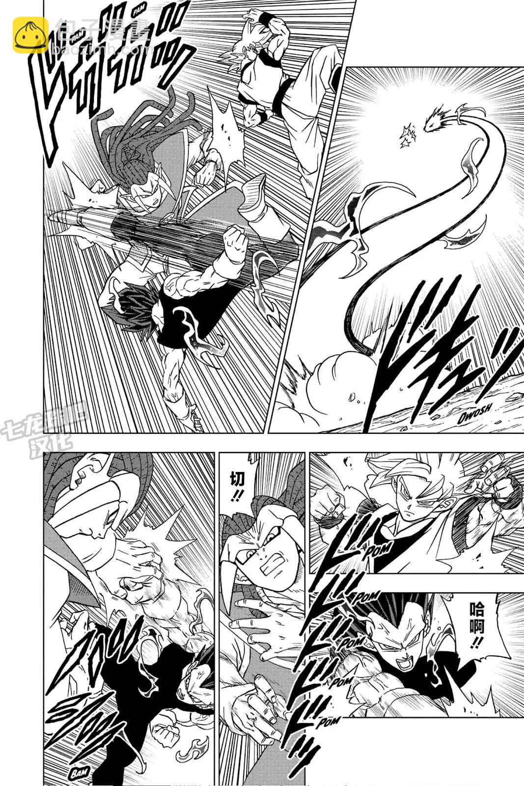 第84话22