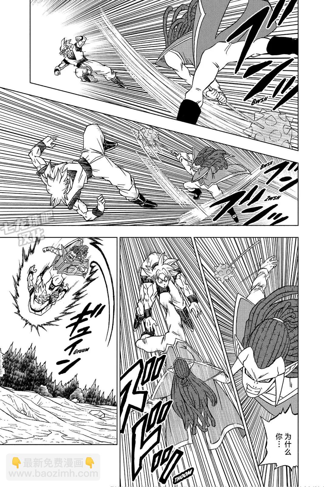 第84话29