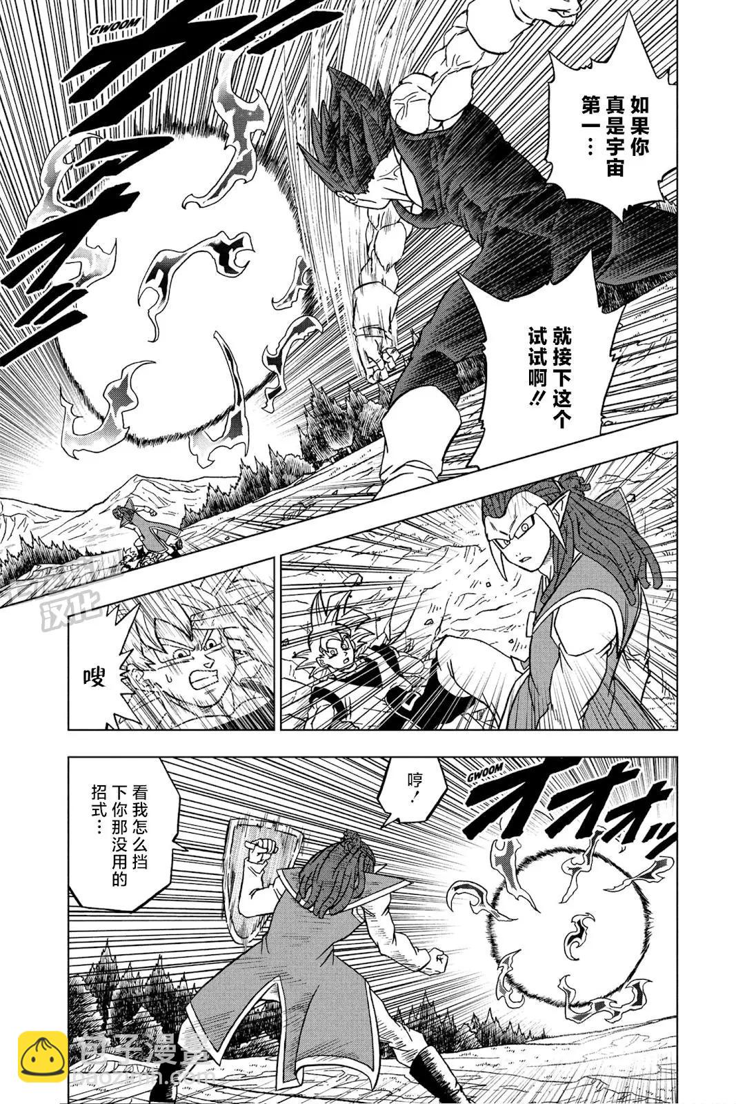 第84话31