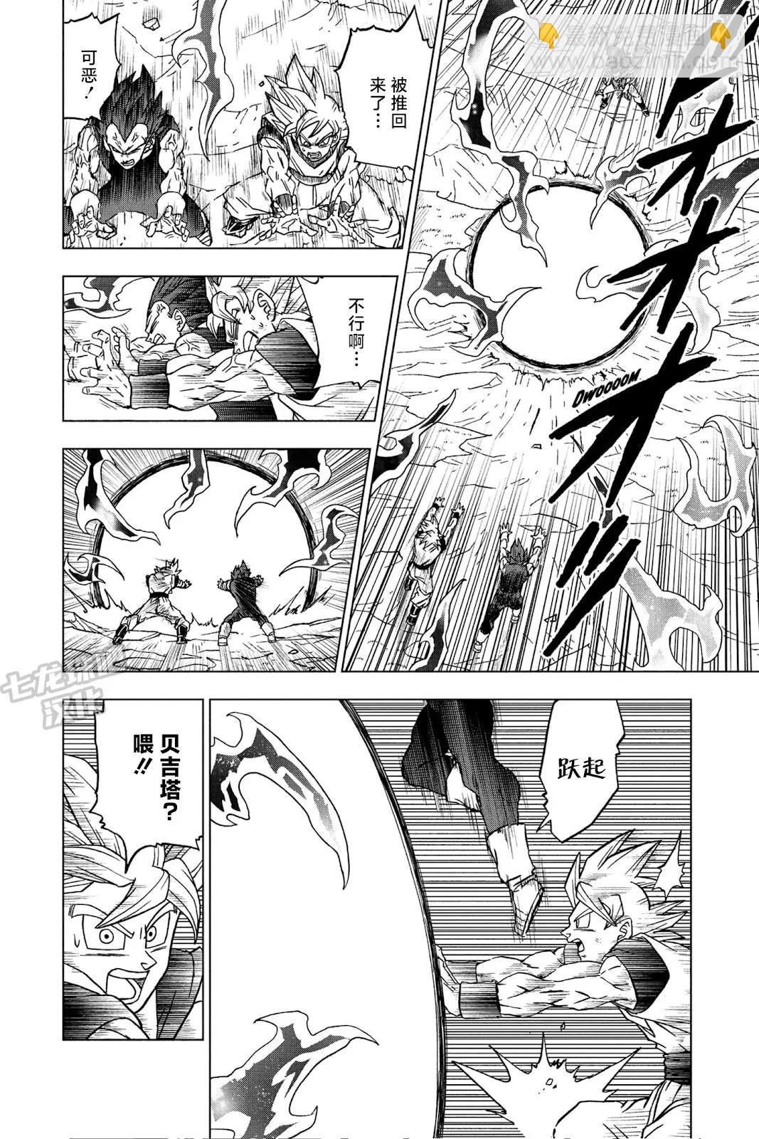 第84话36