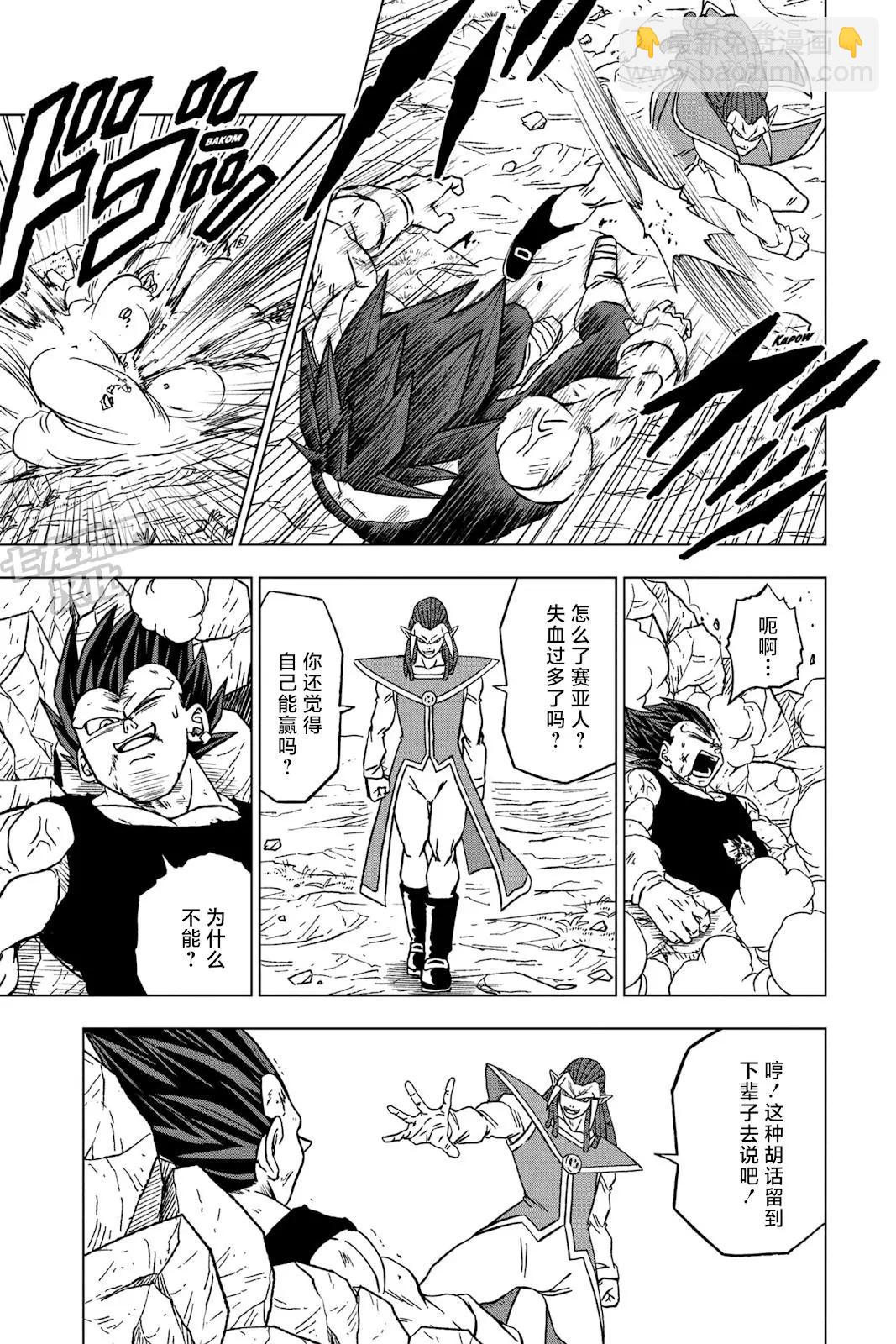 第84话39