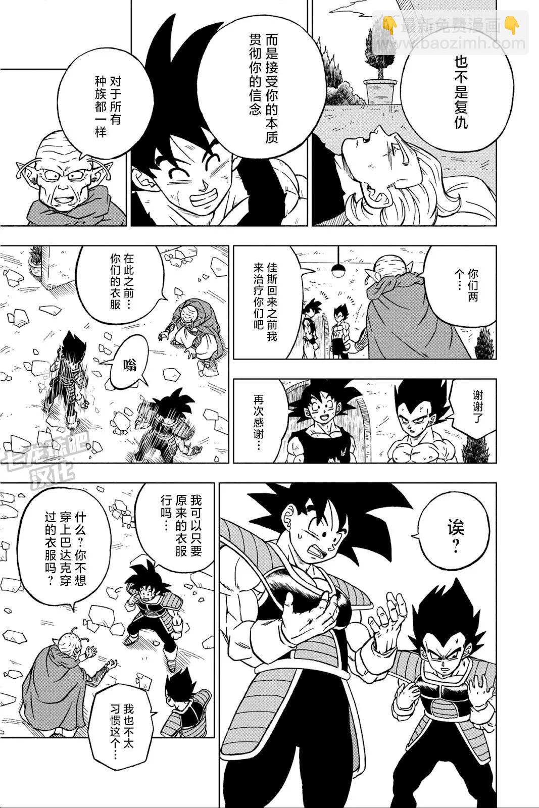 第84话6