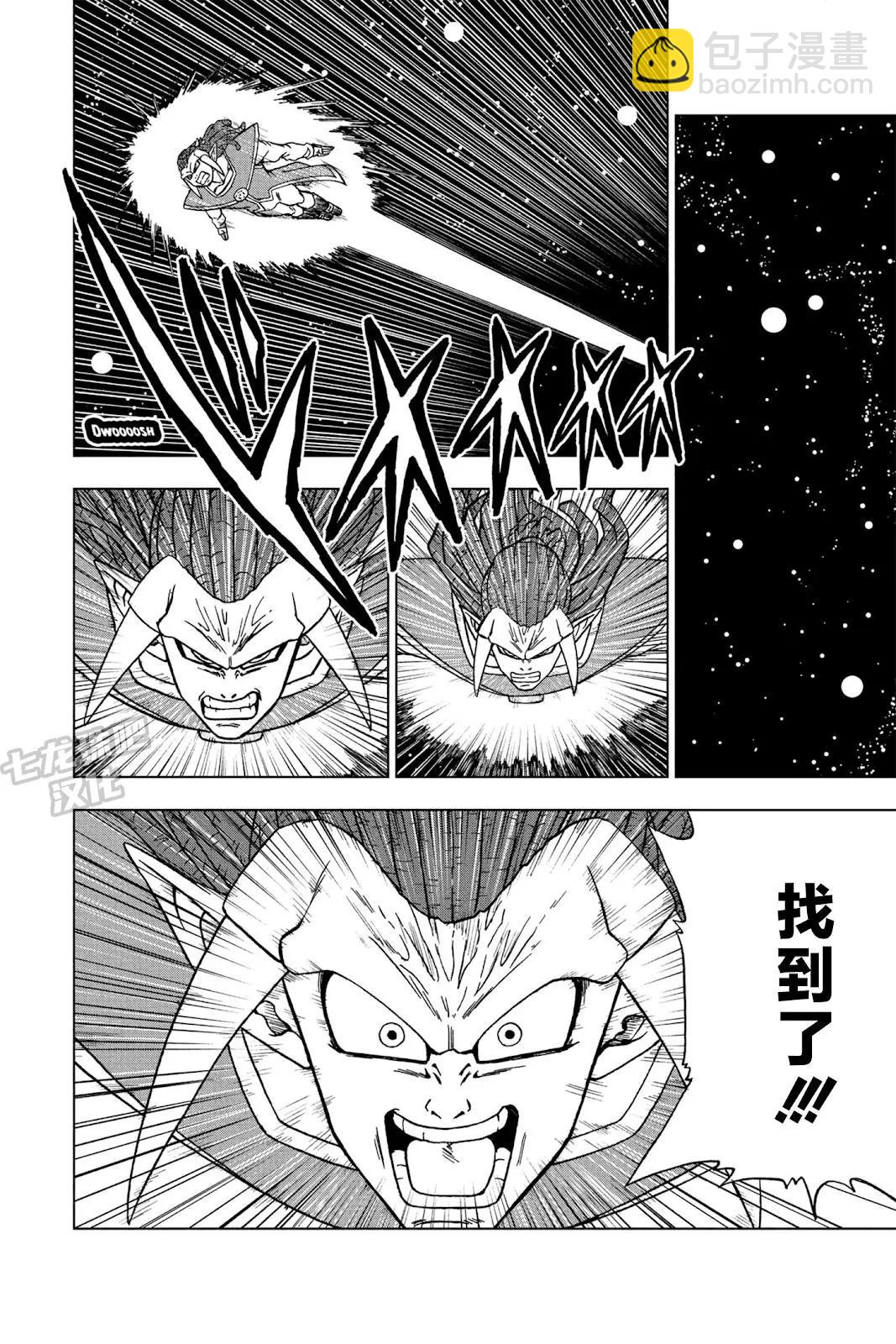 第84话7