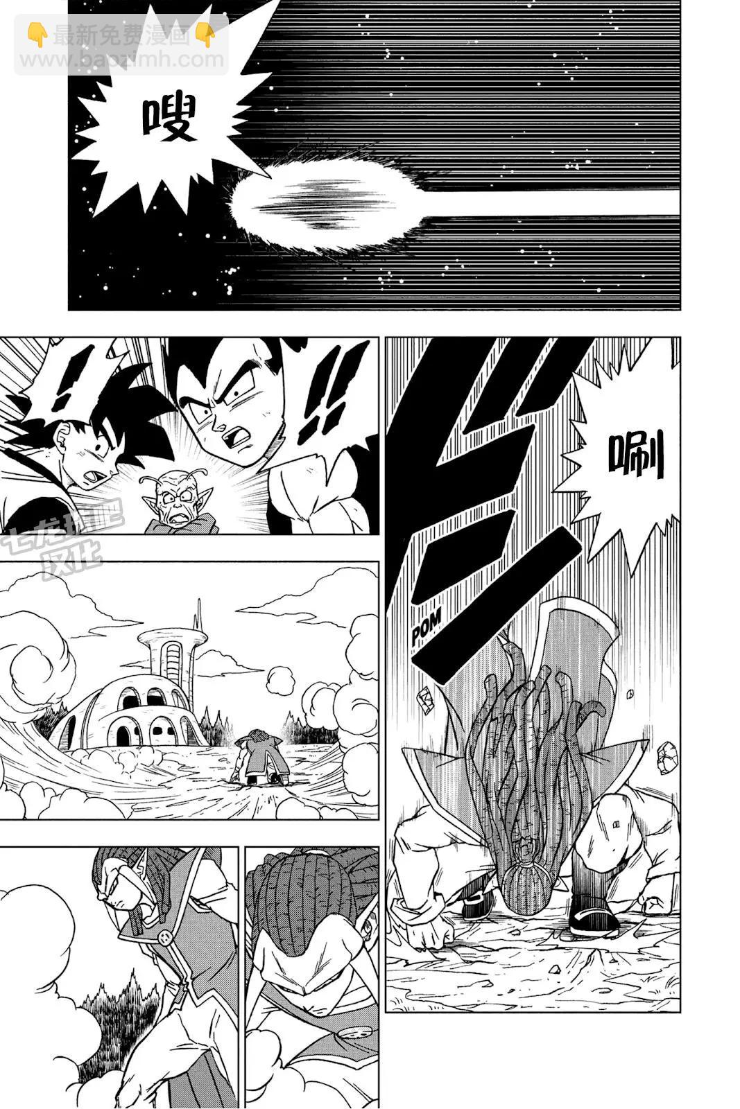 第84话8