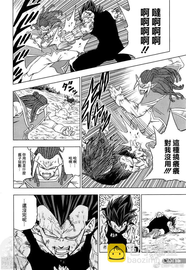 第85话10
