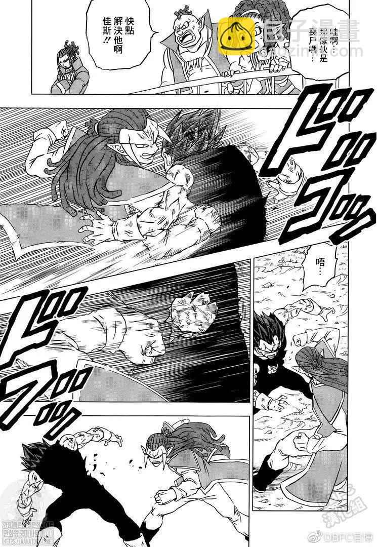 第85话11
