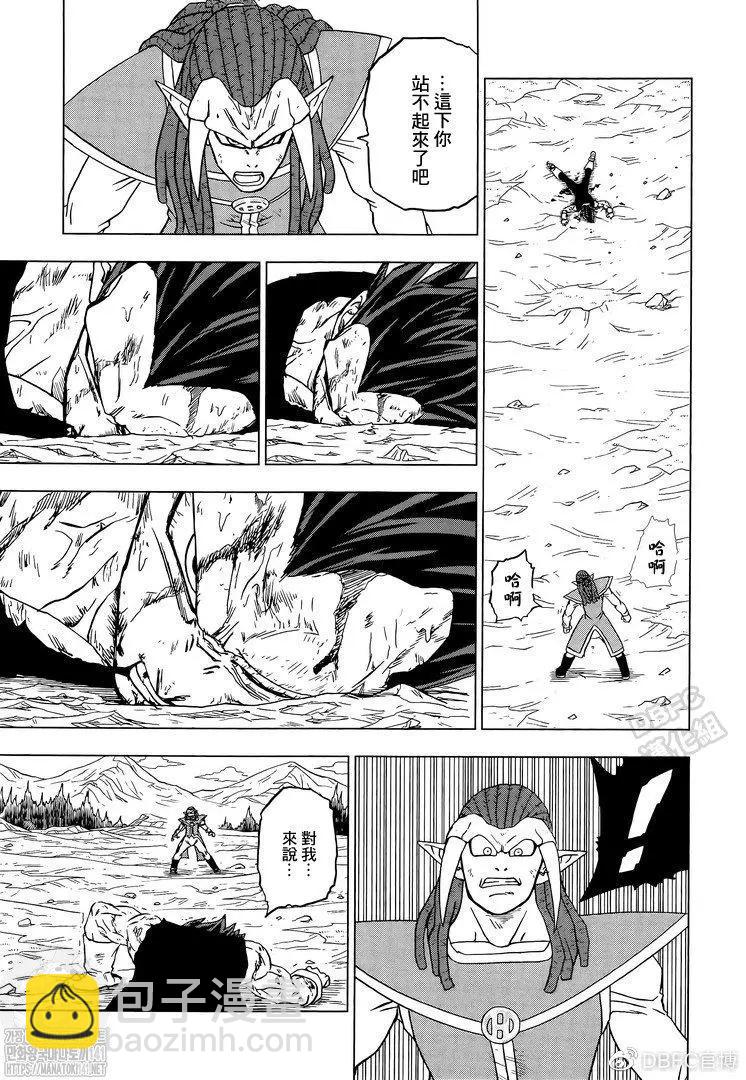 第85话13