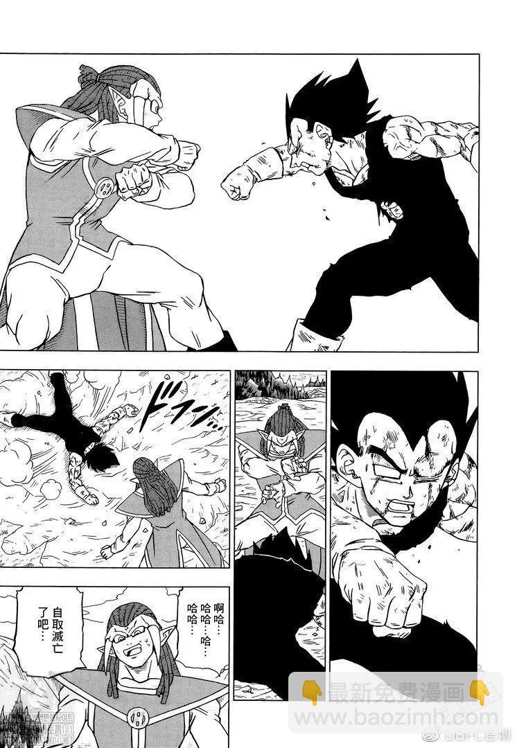 第85话15