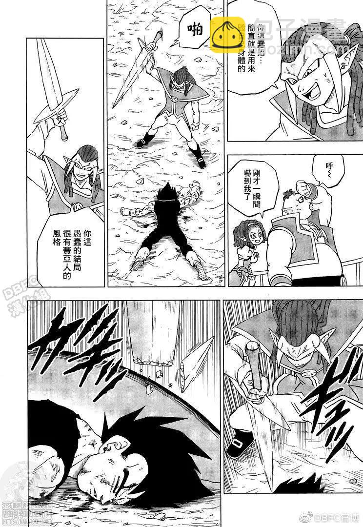 第85话16
