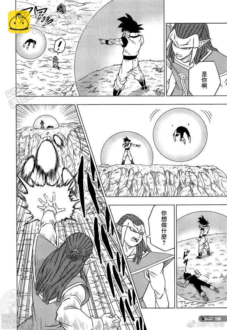 第85话18