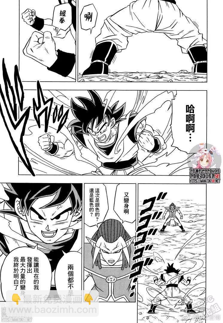 第85话21