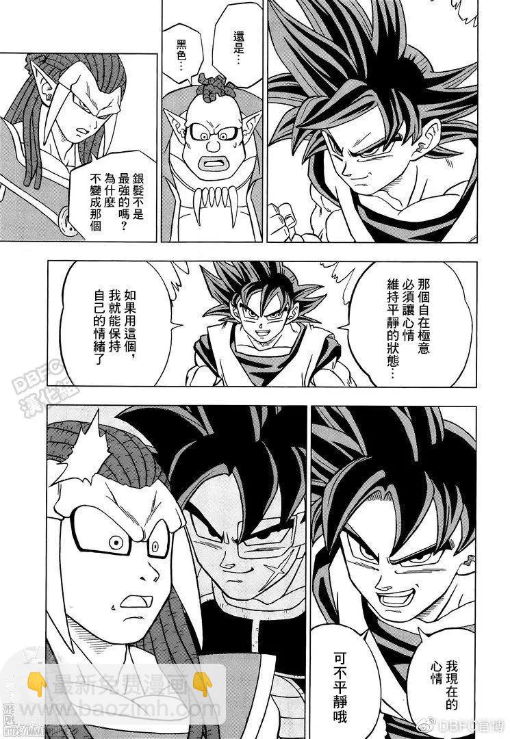 第85话23