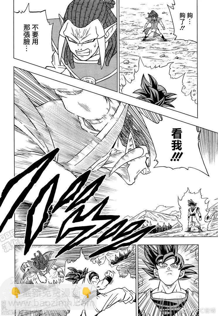 第85话24