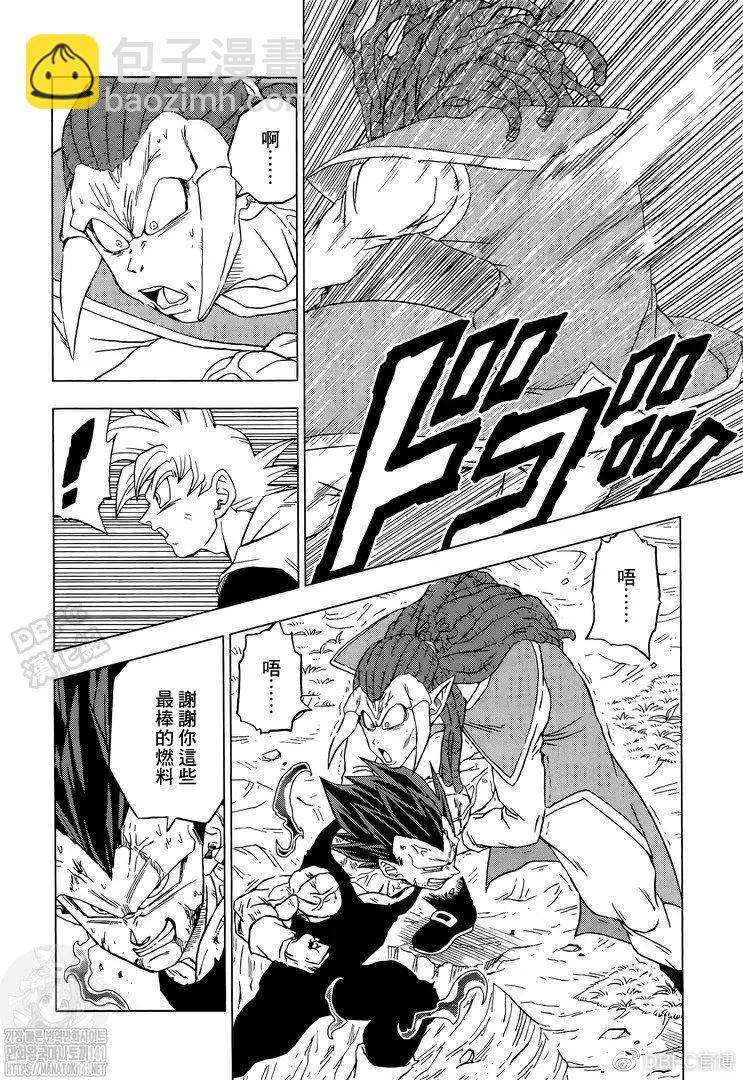 第85话3