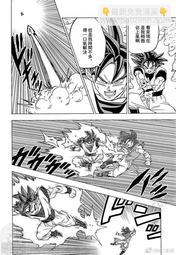 第85话32