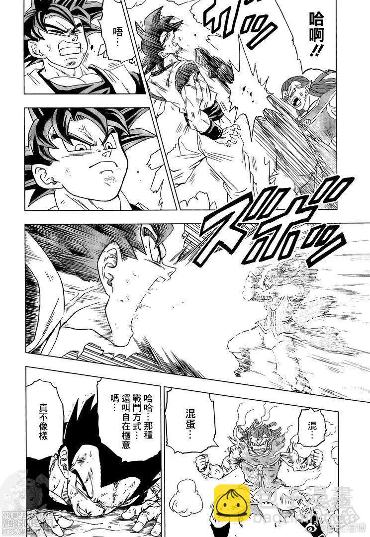 第85话34