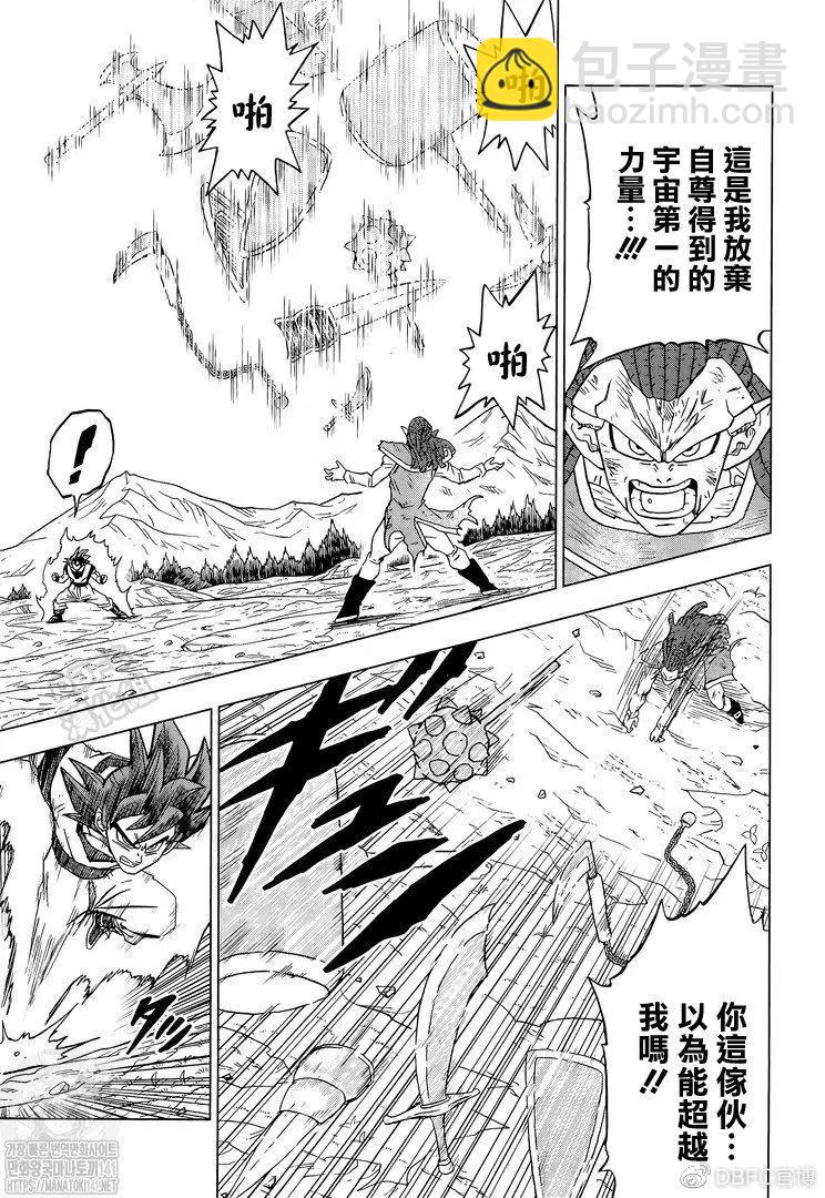 第85话35